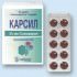 Карсил (Carsil)
